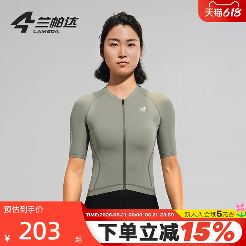LAMEDA兰帕达骑行服短袖外套透气排汗公路山地车夏季女骑行上衣