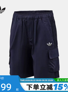 adidas阿迪达斯三叶草工装裤2026夏男小童运动时尚宽松短裤KX7590