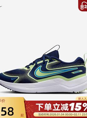 Nike耐克宇宙一号男女童COSMIC RUNNER大童公路跑步鞋 HM4402-403