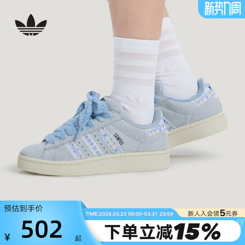 adidas阿迪达斯三叶草毛绒鞋带面包鞋春女CAMPUS 00S