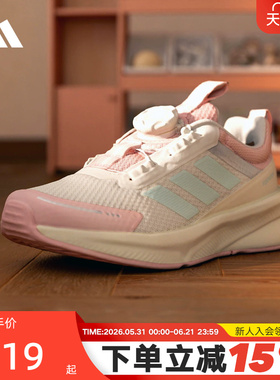 adidas阿迪达斯男女小童FortaRun 4.0 HABU旋转按钮运动鞋 KI4128