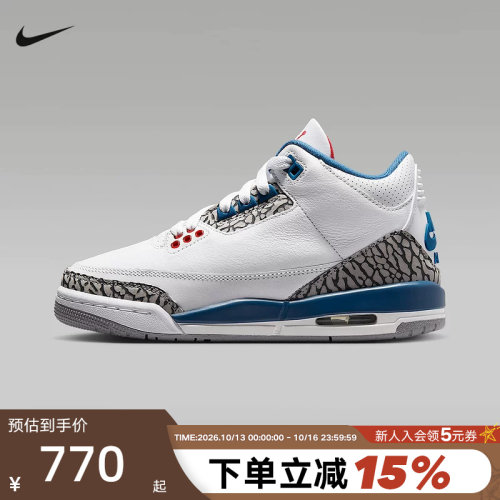 Nike耐克女鞋AIR Jordan 3 AJ3复刻大童休闲复古篮球鞋DM0967-104