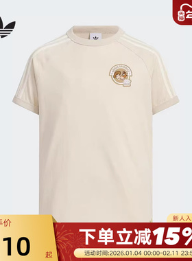 阿迪达斯三叶草玩具总动员联名半截袖2026春男大童短袖T恤 KV6596