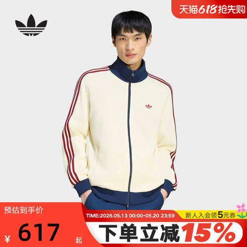 阿迪达斯三叶草华夫格漏斗领夹克