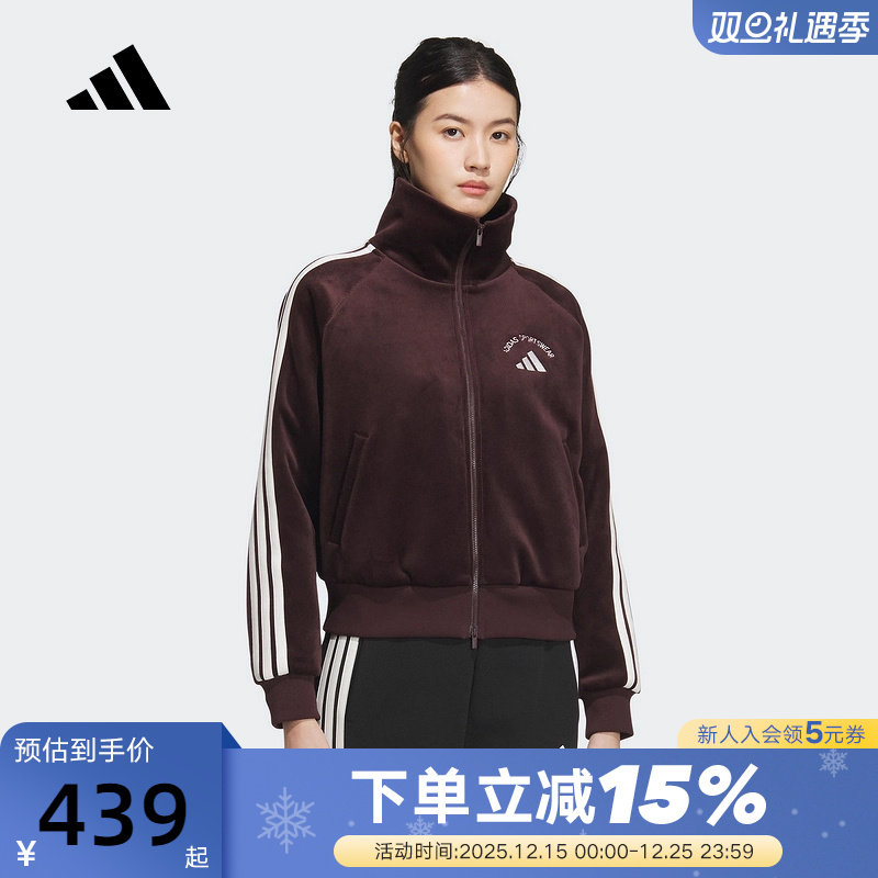 adidas阿迪达斯三条纹抓绒外套秋冬女保暖双拉链针织夹克KC0035