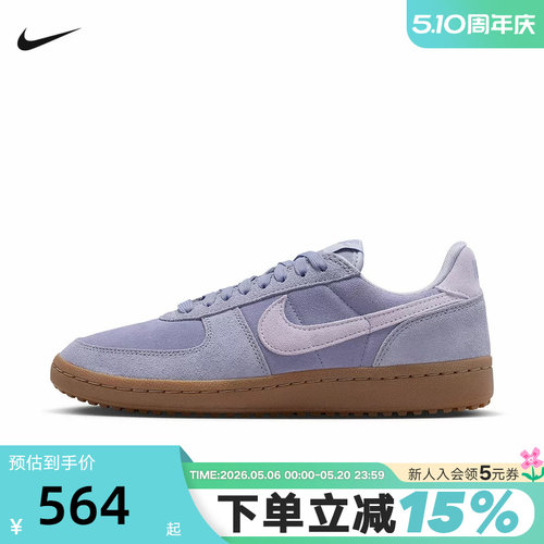 NIKE耐克女鞋2026春新款FIELD GENERAL低帮板鞋运动鞋IQ9949-500