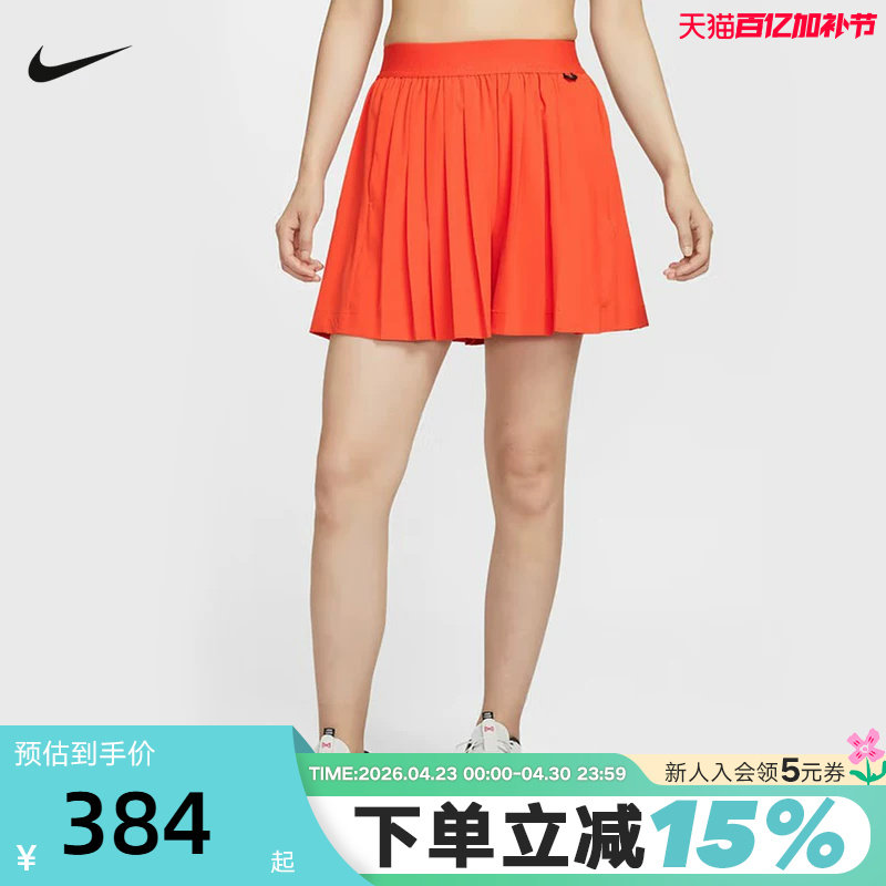 Nike耐克女短裙夏季DRI-FIT运动速干透气高腰褶裥裙裤IB2347-633