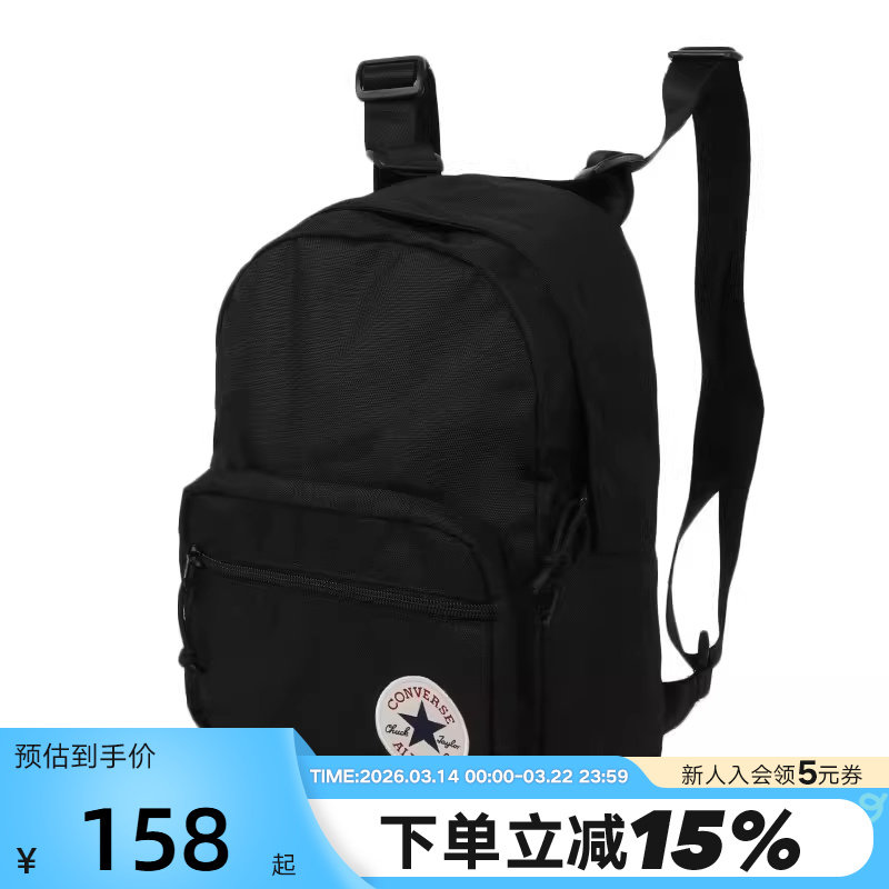 Converse匡威男包女包春季款书包运动休闲双肩包情侣1002