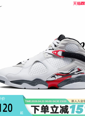 NIKE耐克Air Jordan 8 AJ8兔八哥白红黑高帮男子篮球鞋305381-100