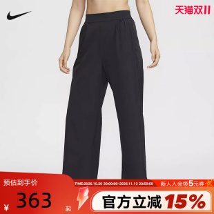 Nike耐克24.7女子速干高腰阔腿长裤秋季轻便透气运动裤HQ0236-010