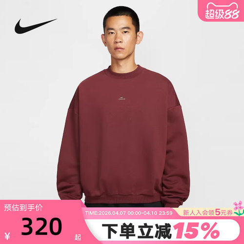 Nike耐克红色卫衣男冬新款加绒篮球运动休闲圆领套头衫IM5902-619