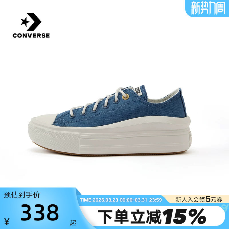 Converse匡威秋女鞋休闲厚底鞋简约帆布鞋百搭云朵鞋 A12