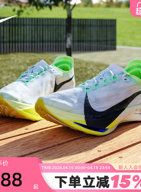 NIKE耐克男鞋ZOOMX STREAKFLY 2运动鞋碳板竞速跑步鞋HF6416-300