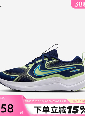 Nike耐克宇宙一号男女童COSMIC RUNNER大童公路跑步鞋 HM4402-403