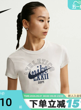 NIKE耐克夏季新款女印花休闲运动健身短袖短款修身T恤 IR7841-133