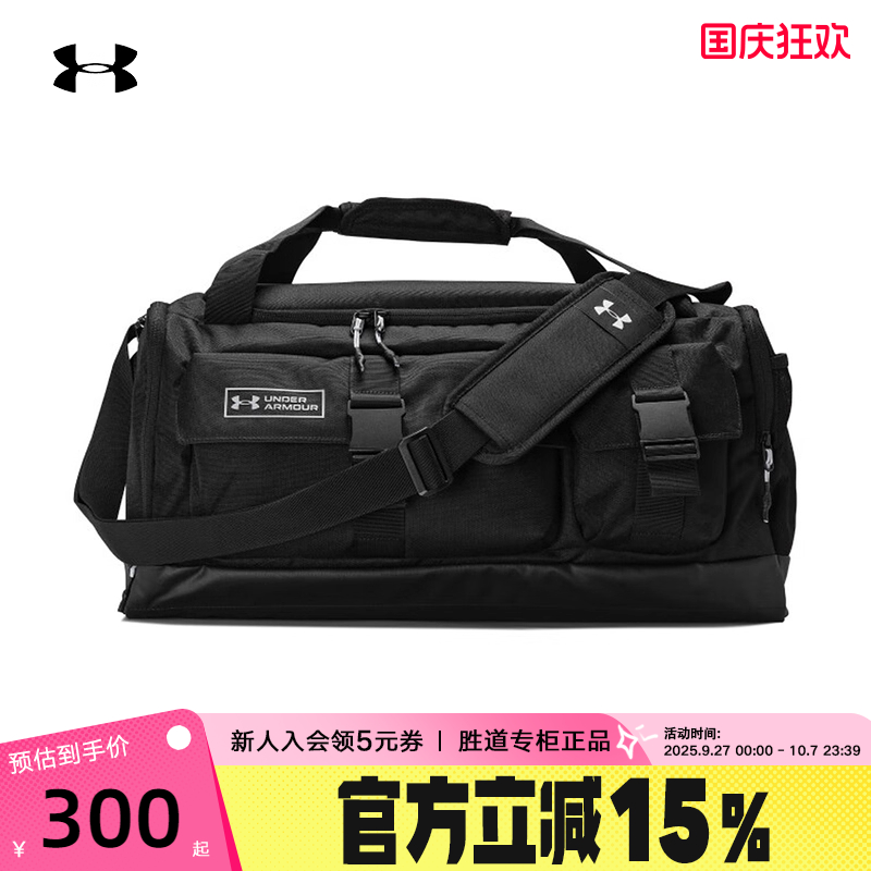 健身包安德玛男女同款