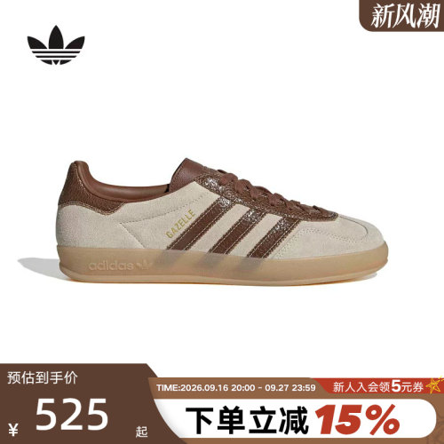 adidas阿迪达斯三叶草板鞋中性秋红GAZELLE INDOOR运动鞋 KH9693