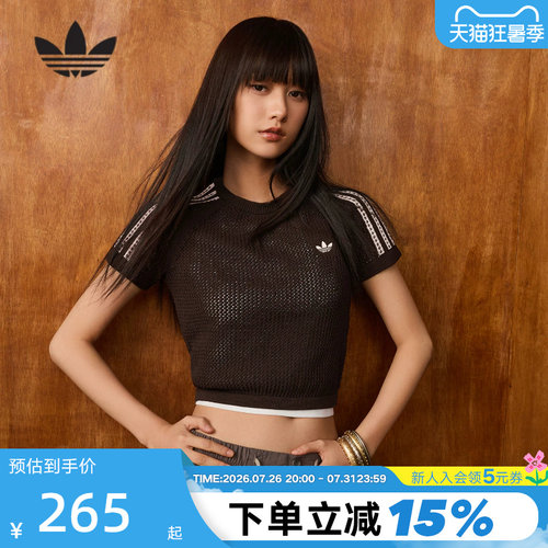 adidas阿迪达斯三叶草三条纹钩织修身短袖T恤夏女Cali半袖 KC6480