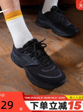 NIKE耐克男鞋JORDAN TRUNNER漫游飞翼运动鞋黑色休闲鞋IB3722-003