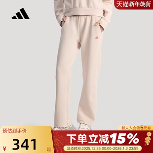 adidas阿迪达斯休闲舒适高腰直筒运动裤 KH2689 女瑜伽运动针织长裤