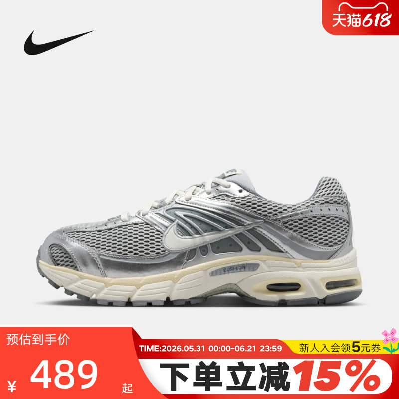 Nike耐克男鞋2026春季AIR MAX 2MK灰银复古气垫老爹鞋 IQ7592-077