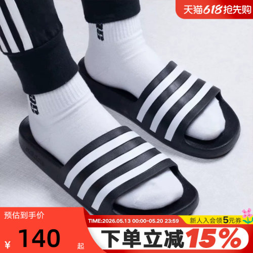【大码】阿迪达斯拖鞋运动三条纹男女鞋休闲凉鞋沙滩鞋 F35543