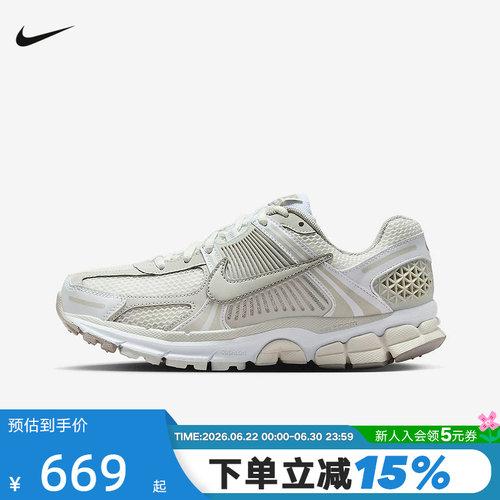 Nike耐克女鞋迈柔Vomero 5复古老爹鞋网面鞋透气跑步鞋FJ2028-107