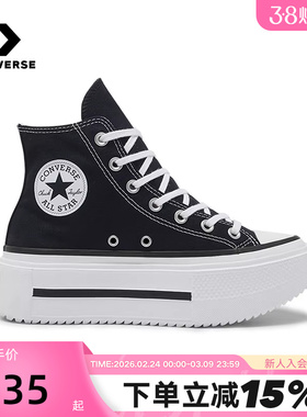 Converse匡威Double Stack潮流休闲运动鞋松糕男女厚底鞋 A12975C