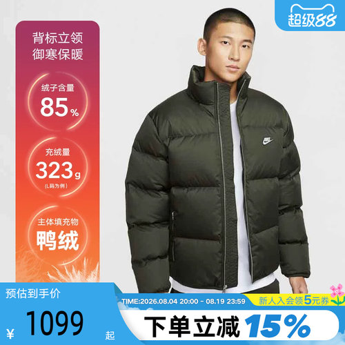运动羽绒服