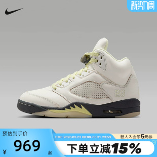 AIR IM7592 JORDAN AJ5米黄中帮复古运动篮球鞋 130 NIKE耐克女鞋