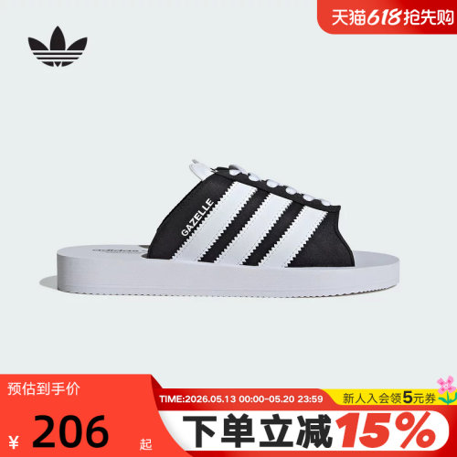 adidas阿迪达斯三叶草休闲沙滩鞋GAZELLE三条纹女露趾拖鞋JQ7421