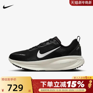 秋季 HM6804 迈柔VOMERO 公路跑步鞋 005 18缓震运动鞋 Nike耐克女鞋