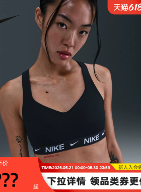 耐克INDY女子可调节高强度支撑衬垫运动服BRA速干内衣FD1069-011