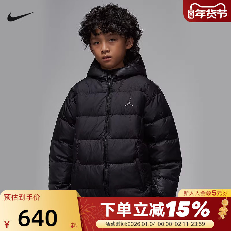 JORDAN耐克大童保暖羽绒服夹克冬新款男童梭织连帽外套IQ9986-010,童装/婴儿装/亲子装,羽绒服,淘宝优惠券,粉丝福利购,淘宝优惠卷