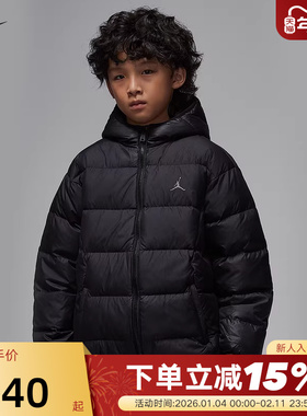 JORDAN耐克大童保暖羽绒服夹克冬新款男童梭织连帽外套IQ9986-010