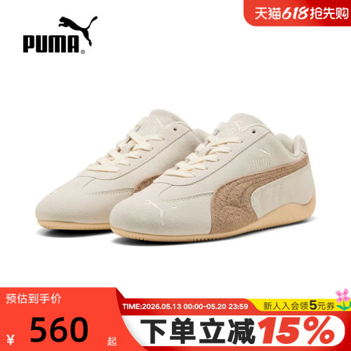 PUMA彪马复古赛车风薄底鞋春秋SPEEDCAT女休闲T头鞋 403619-01
