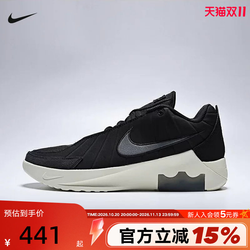 【大码】耐克男鞋詹姆斯LEBRON WITNESS IX实战篮球鞋HQ8035-001