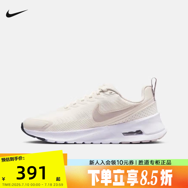 休闲鞋