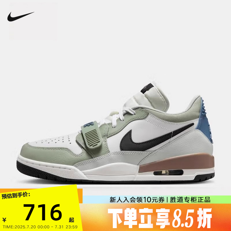 Nike耐克男鞋2025春季Jordan AJ312白绿复古休闲篮球鞋HV5970-101