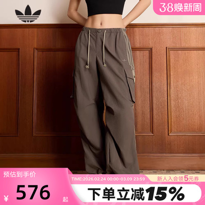 adidas阿迪达斯三叶草工装风降落伞运动裤2026春女梭织长裤KV6897