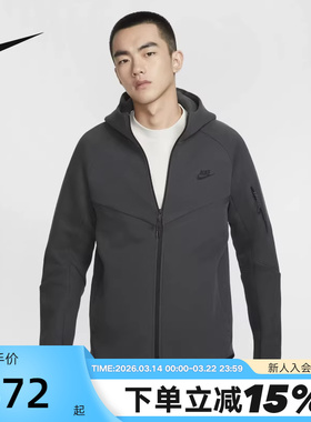 Nike耐克外套男装春秋新款连帽衫宽松休闲训练针织夹克HV0950-060