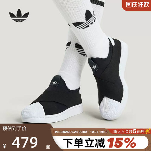阿迪达斯三叶草2026春中性SUPERSTAR II一脚蹬贝壳头板鞋 KH8210