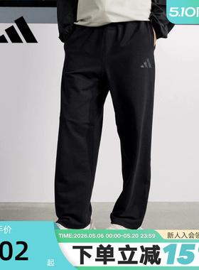 adidas阿迪达斯黑色直筒运动裤秋男休闲运动针织长裤 JL6073