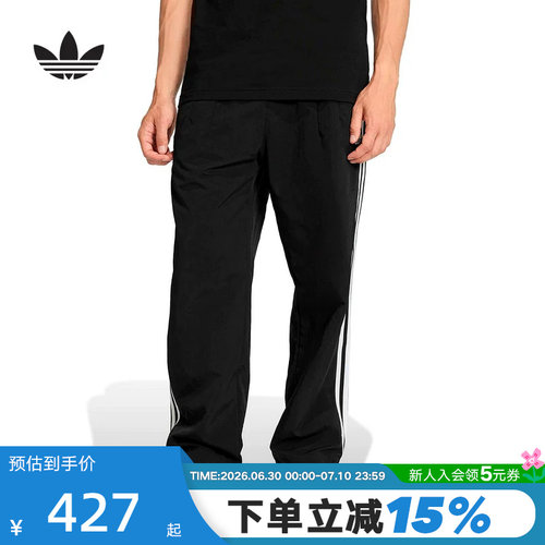 adidas阿迪达斯三叶草三条纹宽松运动裤2026春男梭织长裤 KE3589