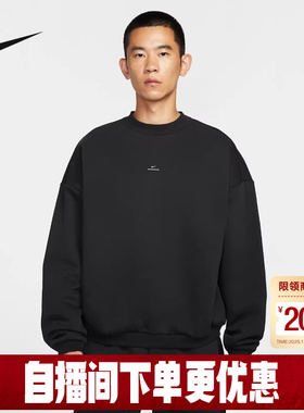 Nike耐克卫衣男2025冬新款加绒篮球运动休闲圆领套头衫IM5902-010