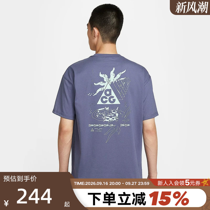 Nike耐克ACG男子户外短袖夏季新款速干透气印花运动T恤IH8660-508										