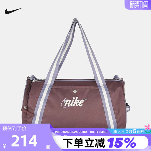 Nike耐克男包女包HERITAGE复古行李包可调节肩带斜挎包DR6261-502
