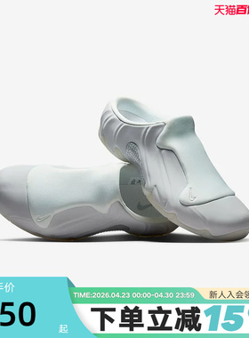Nike耐克男拖鞋夏季Clogposite奶油风包头一字拖凉拖鞋HJ4478-100