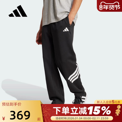 adidas阿迪达斯三条纹直筒宽松运动裤子2026春男针织长裤 JM6051
