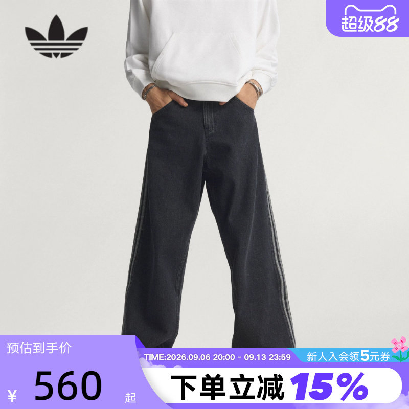 【李龙馥同款】阿迪达斯三叶草三条纹Firebird梭织牛仔长裤KD1497图片